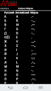 Morse Code for study ảnh chụp màn hình 2