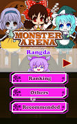 Monster Arena Poster