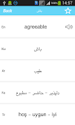 Rebin Dictionary - Kurdish تصوير الشاشة 2