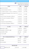 해외학교 검색 올유학 - 유학정보, 어학연수정보 screenshot 4