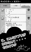 AAスタンプ　スタンプみたいに使えるアスキーアート स्क्रीनशॉट 1