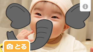 Animal Camera screenshot 1