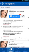 Поиск работы Job Fine captura de pantalla 3