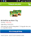 Big C VM ภาพหน้าจอ 1