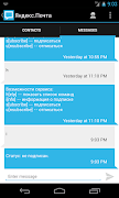 Messenger ++ ภาพหน้าจอ 1