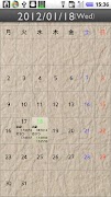 Time Diary imagem de tela 1