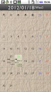 Time Diary screenshot 1
