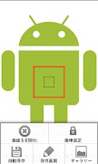 Petit Image Fix screenshot 3
