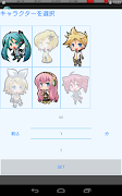 Vocaloid cut-in screenshot 6