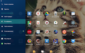 Theme eXp - Kitty screenshot 7