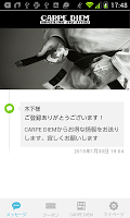 CARPE DIEM -ブラジリアン柔術- 公式アプリ ảnh chụp màn hình 1