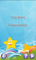 MemoryStar 截圖 3