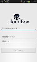 Poster cloudBox