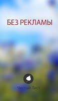 Смерть чиновника. Чехов А.П. screenshot 1