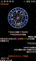 10惑星のメッセージ Screenshot 3
