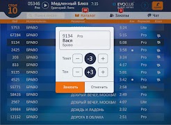 برنامه‌نما EvoClub Guest عکس از صفحه