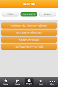 برنامه‌نما GEN PLAY عکس از صفحه