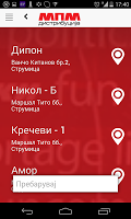 MPM Screenshot 3