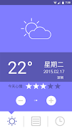 一天 скриншот 2