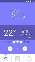 一天 screenshot 2