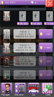 Gangnamtower-become a landlord ảnh chụp màn hình 3