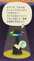 ちきゅおのアプリ ảnh chụp màn hình 1