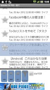 Speaker for RSS screenshot 1