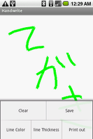 Handwrite โปสเตอร์