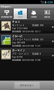 Whipper+ captura de pantalla 1