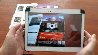 AR Browser Rainbow capture d'écran 5