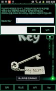 برنامه‌نما MasterKey عکس از صفحه