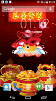 Chinese couplet Live Wallpaper Ekran Görüntüsü 2