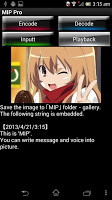 MIP screenshot 3