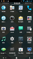 Launcher colorful screenshot 2