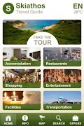 Skiathos Guide โปสเตอร์