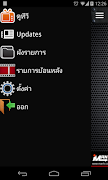 Man TV imagem de tela 2