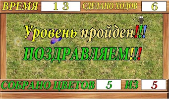 Паук screenshot 4