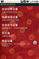 1 Schermata RXT