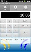 Monopoly EBank スクリーンショット 5