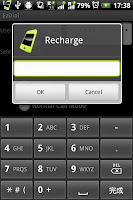 EzDial screenshot 3