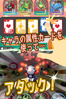 ムシパレット imagem de tela 1