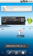 Wi-Fi Reassociate poster