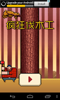 Super Cool Games screenshot 4