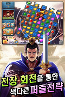 3 Schermata 삼국지브레이크 for Kakao