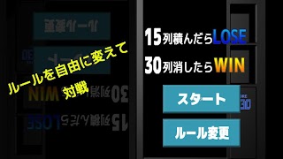 BUTSURIS screenshot 4