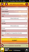 برنامه‌نما Jwellery Customer Manager عکس از صفحه