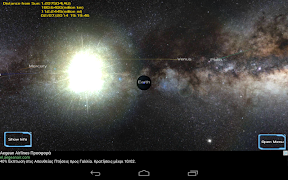 پوستر Solar System 3D Viewer