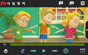 Base Camp 1권 서일영어 English capture d'écran 7