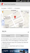 Tracker screenshot 4