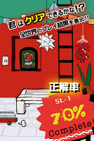 脱出ゲーム REDROOM screenshot 1
